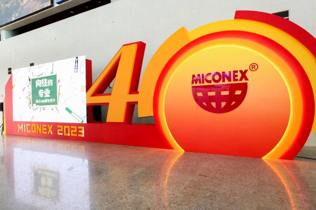 第31届中国国际测量控制与仪器仪表展览会（MICONEX）在北京国家会议中心圆满举办